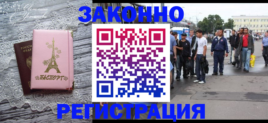 форма 3 в Липецке