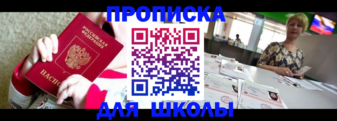 миграционный учет в Липецке