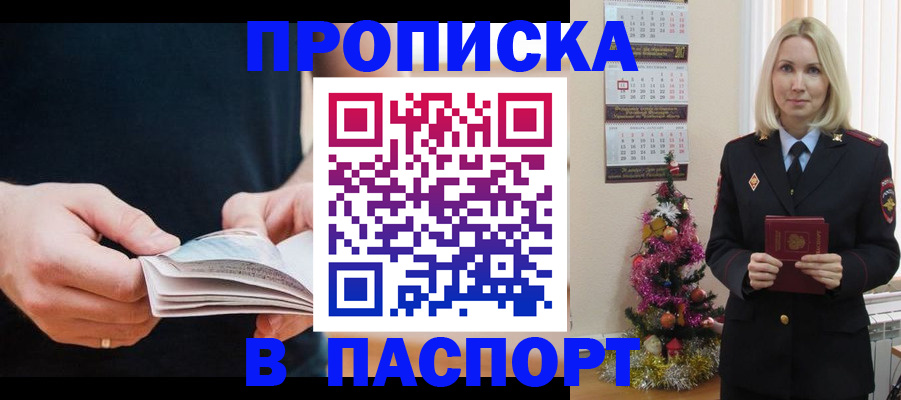 миграционный учет в Липецке