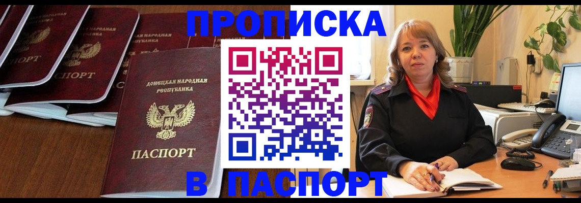 регистрация для школы в Липецке