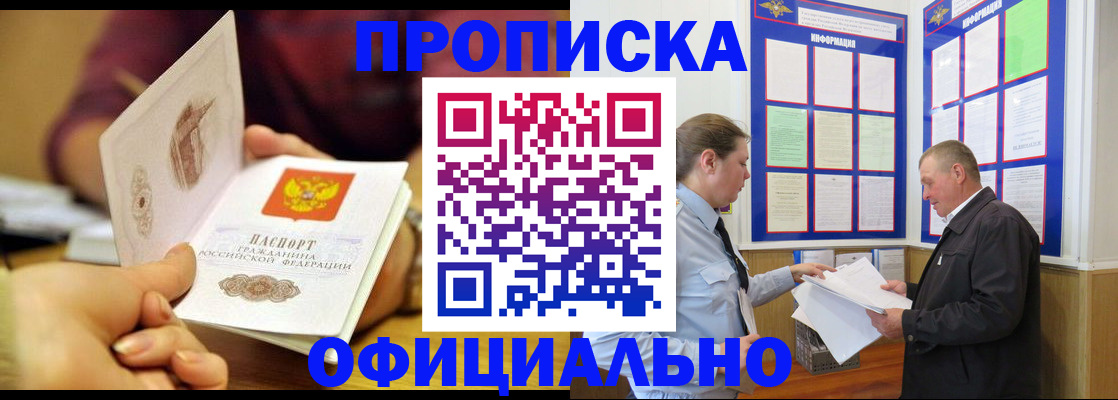 регистрация для дет. сада в Липецке
